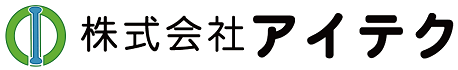 株式会社アイテク